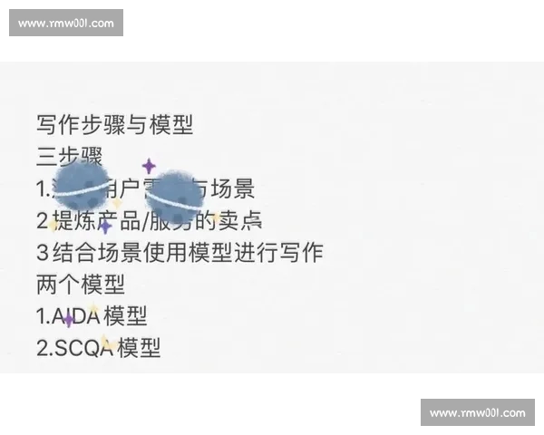 数据模型驱动的篮球赛事走势精准预测与实战分析指南方法论全解析