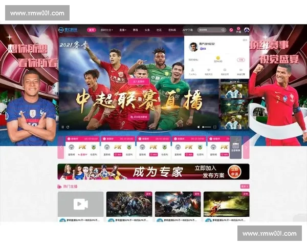 高清流畅足球赛事直播APP下载畅享全球赛事实时观看精彩体验 - 副本 - 副本 - 副本 (19) - 副本 - 副本