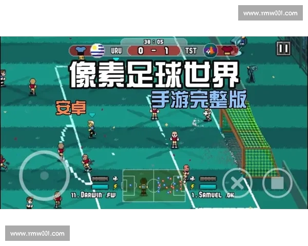 全方位足球比赛平台打造全球玩家互动新体验 全方位足球比赛平台打造全球玩家互动新体验