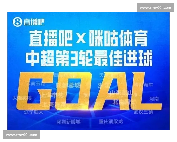 体育直播平台入口全面解析 一站式观看全球赛事的最佳选择