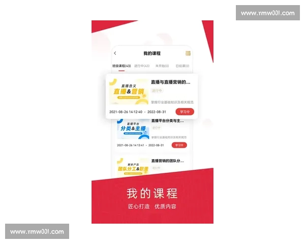 体育资讯手机版：掌握最新赛事动态，实时比分、数据分析尽在掌握