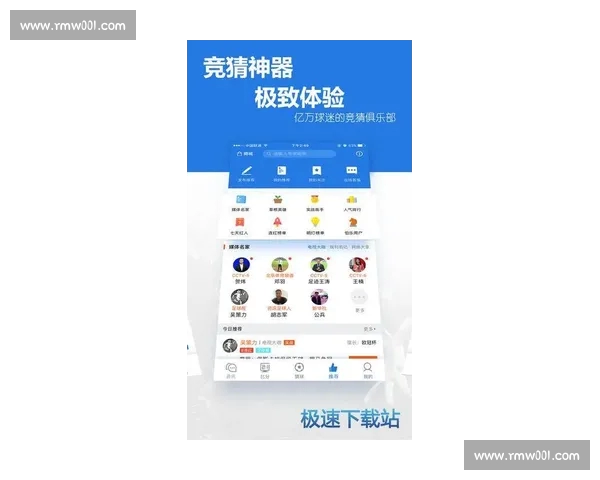 体育比分官方版实时更新赛事数据助力球迷精准掌握比赛动态