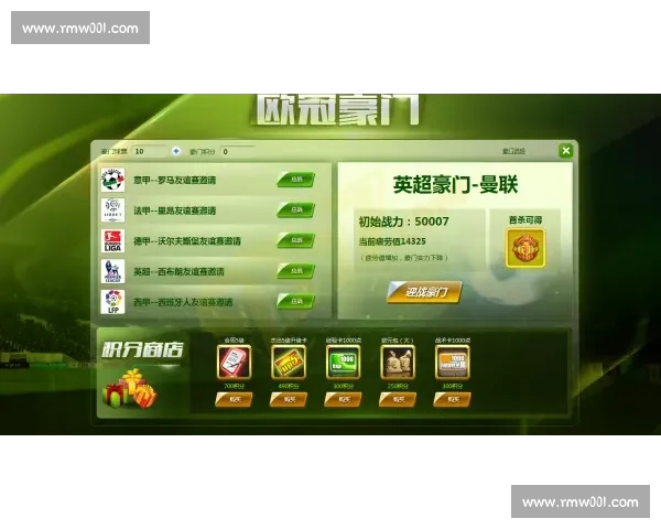 欧冠网页版全面解析赛事资讯和球队动态实时追踪