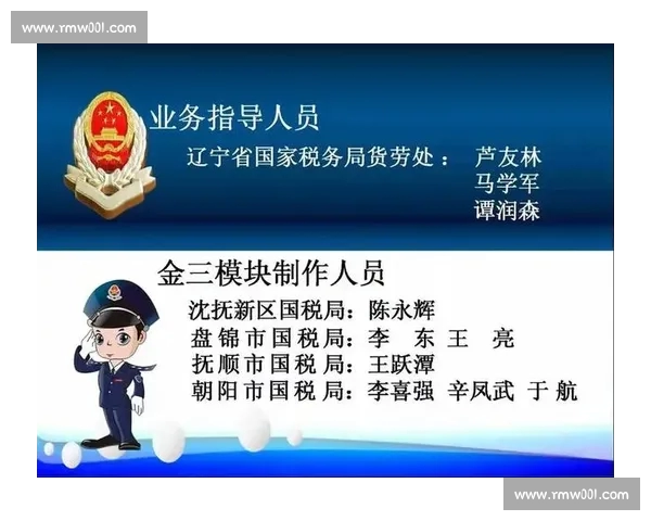 体育注册管理新模式探索与实施路径分析 体育注册管理新模式探索与实施路径分析