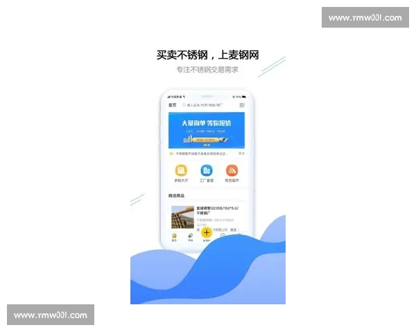 体育爱好者必备的安全下载指南助你放心获取正规APP